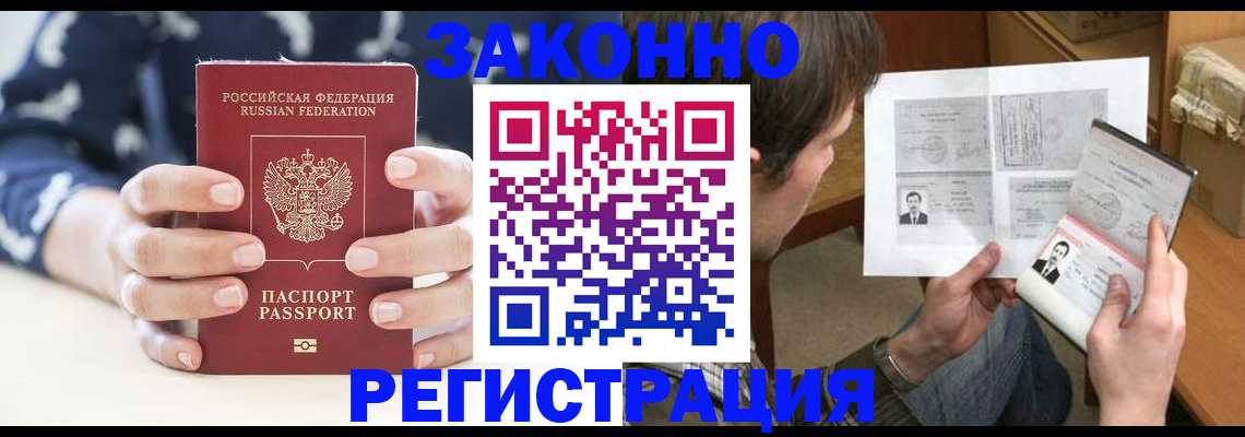 регистрация для дет. сада в Баймаке